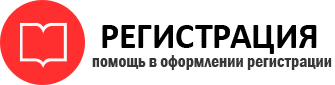 прописка в Сочи id608771
